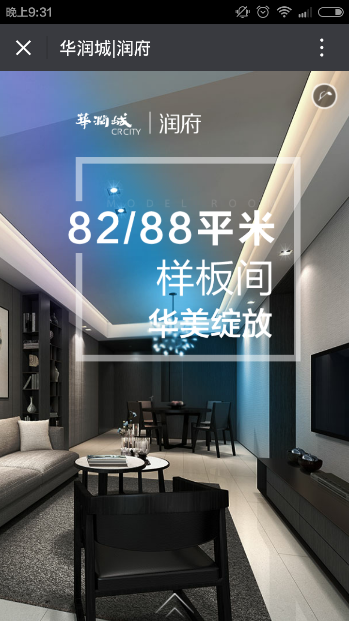 深圳市牧星策劃設計有限公司