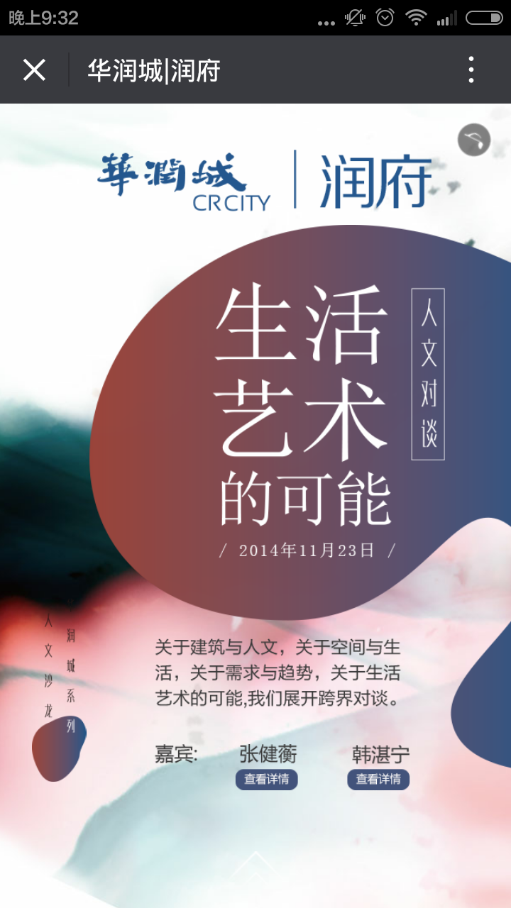 深圳市牧星策劃設計有限公司