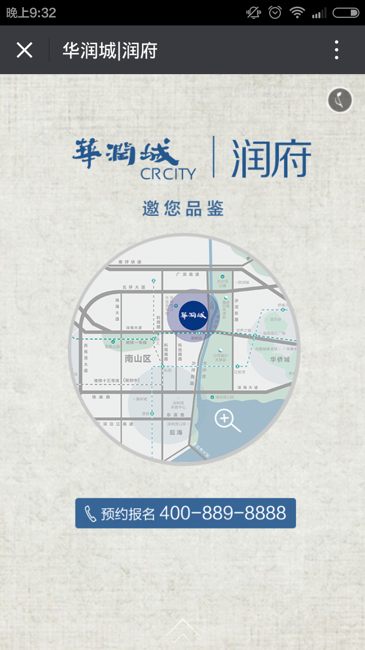 深圳市牧星策劃設計有限公司