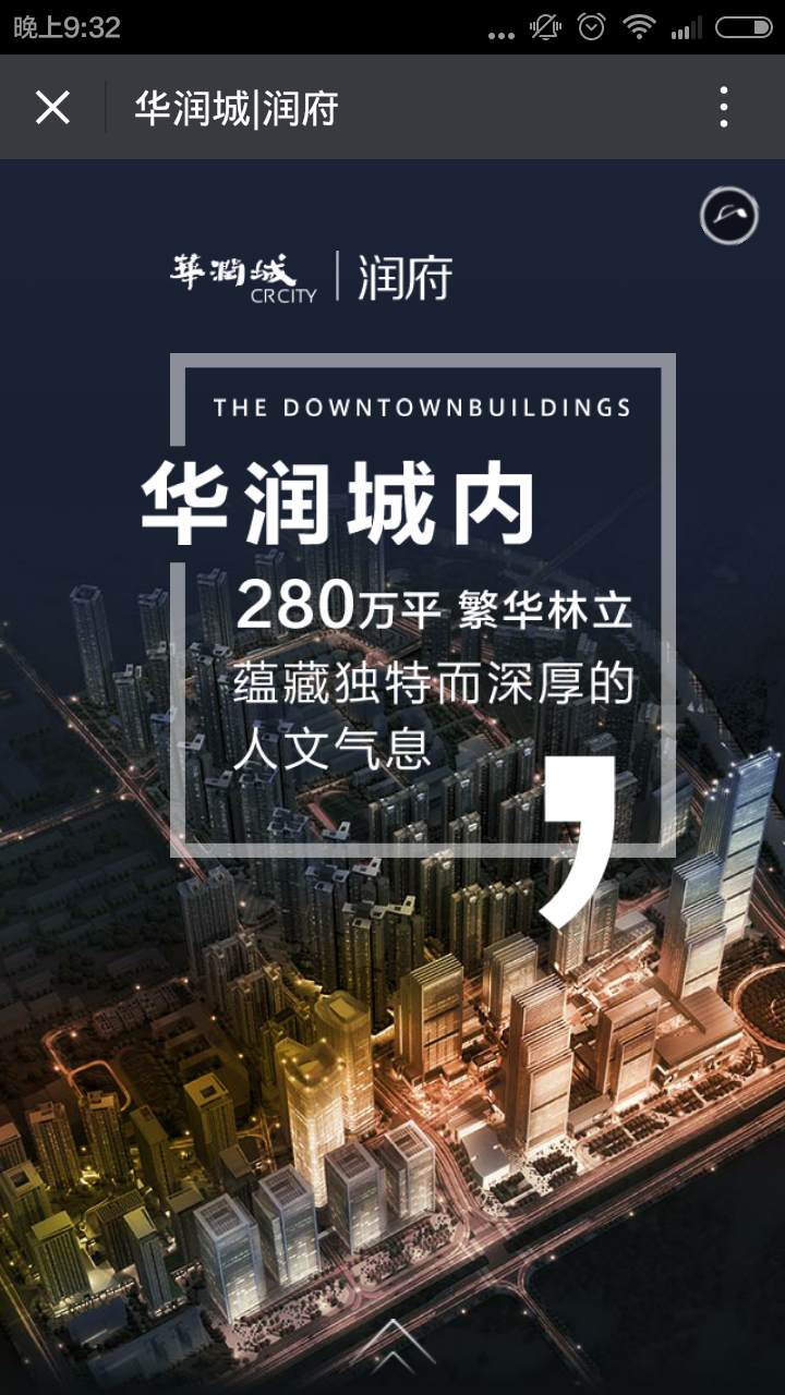 深圳市牧星策劃設計有限公司