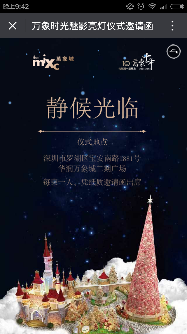 深圳市牧星策劃設計有限公司