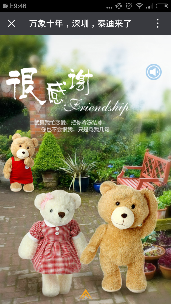 深圳市牧星策劃設計有限公司