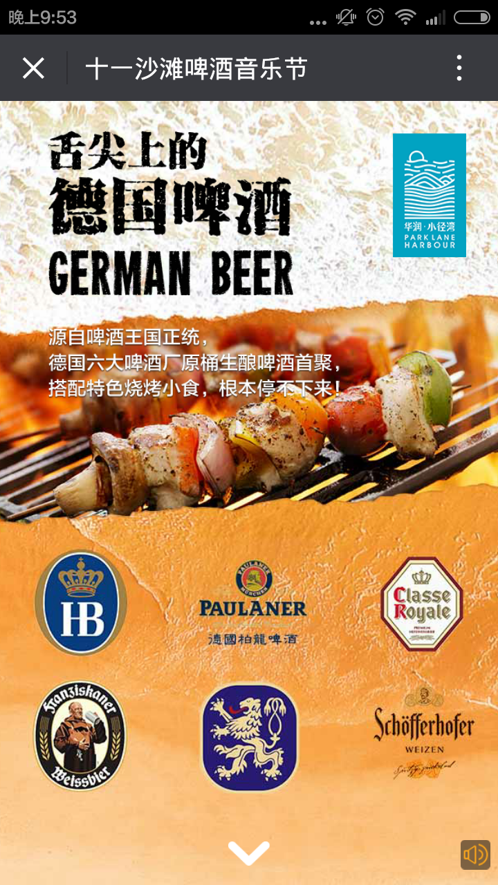 深圳市牧星策劃設計有限公司