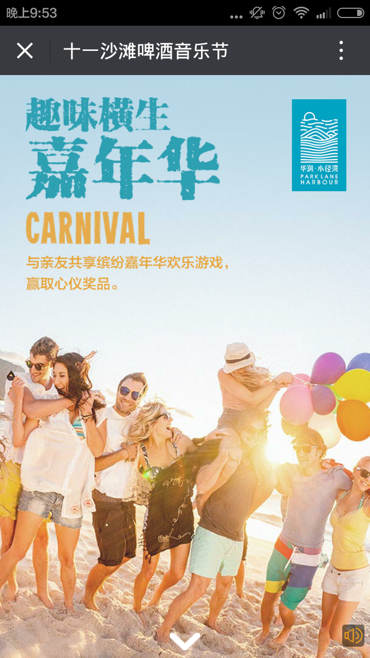 深圳市牧星策劃設計有限公司