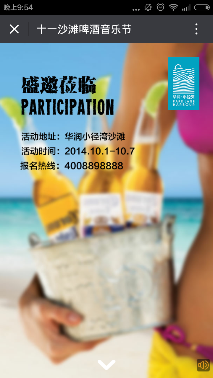 深圳市牧星策劃設計有限公司