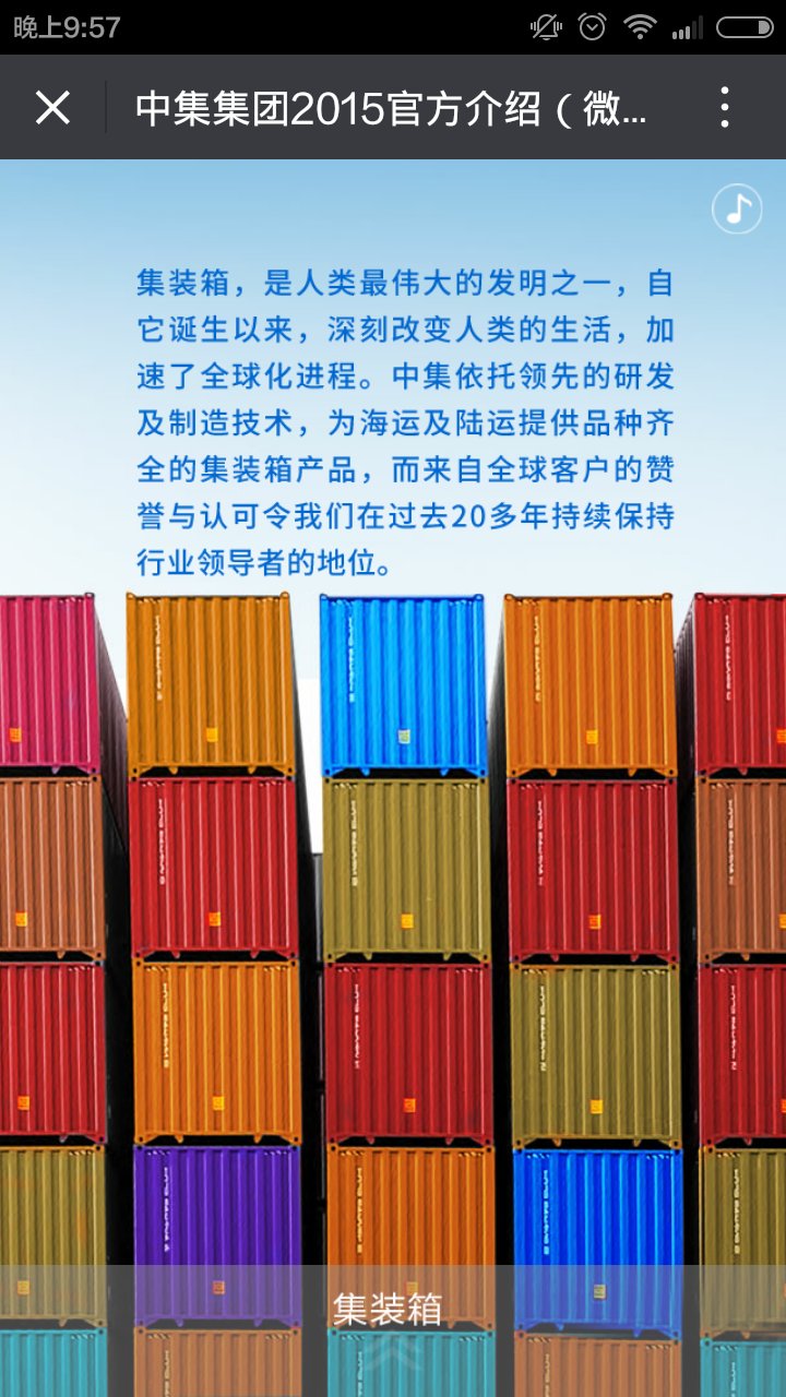 深圳市牧星策劃設計有限公司