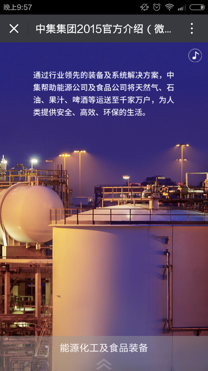 深圳市牧星策劃設計有限公司