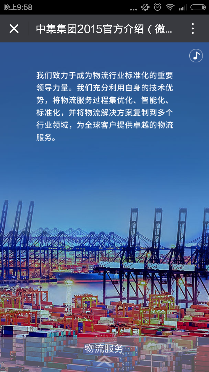 深圳市牧星策劃設計有限公司