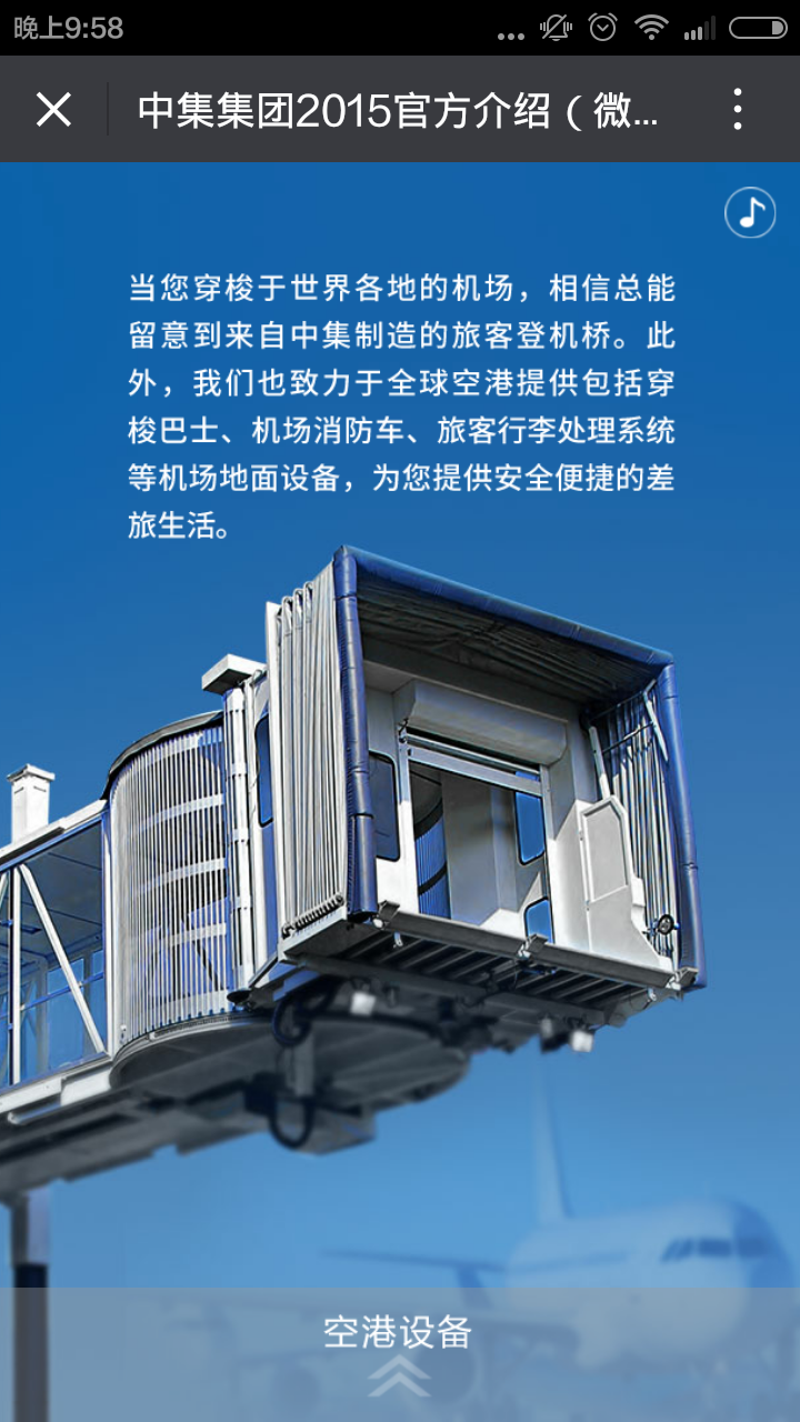 深圳市牧星策劃設計有限公司