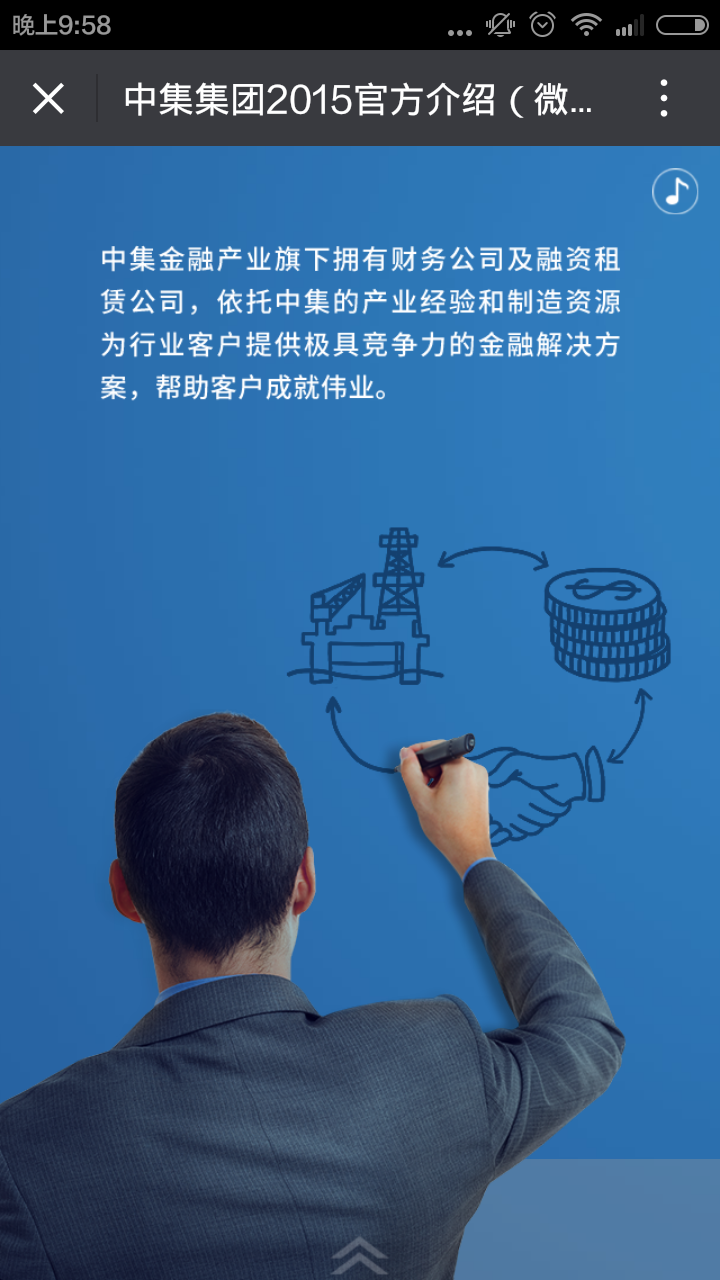 深圳市牧星策劃設計有限公司