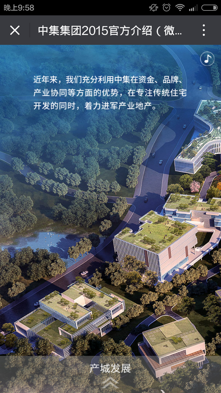 深圳市牧星策劃設計有限公司