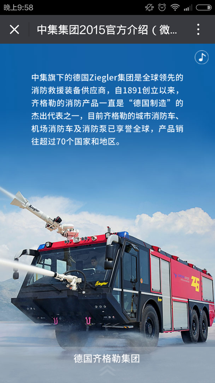 深圳市牧星策劃設計有限公司