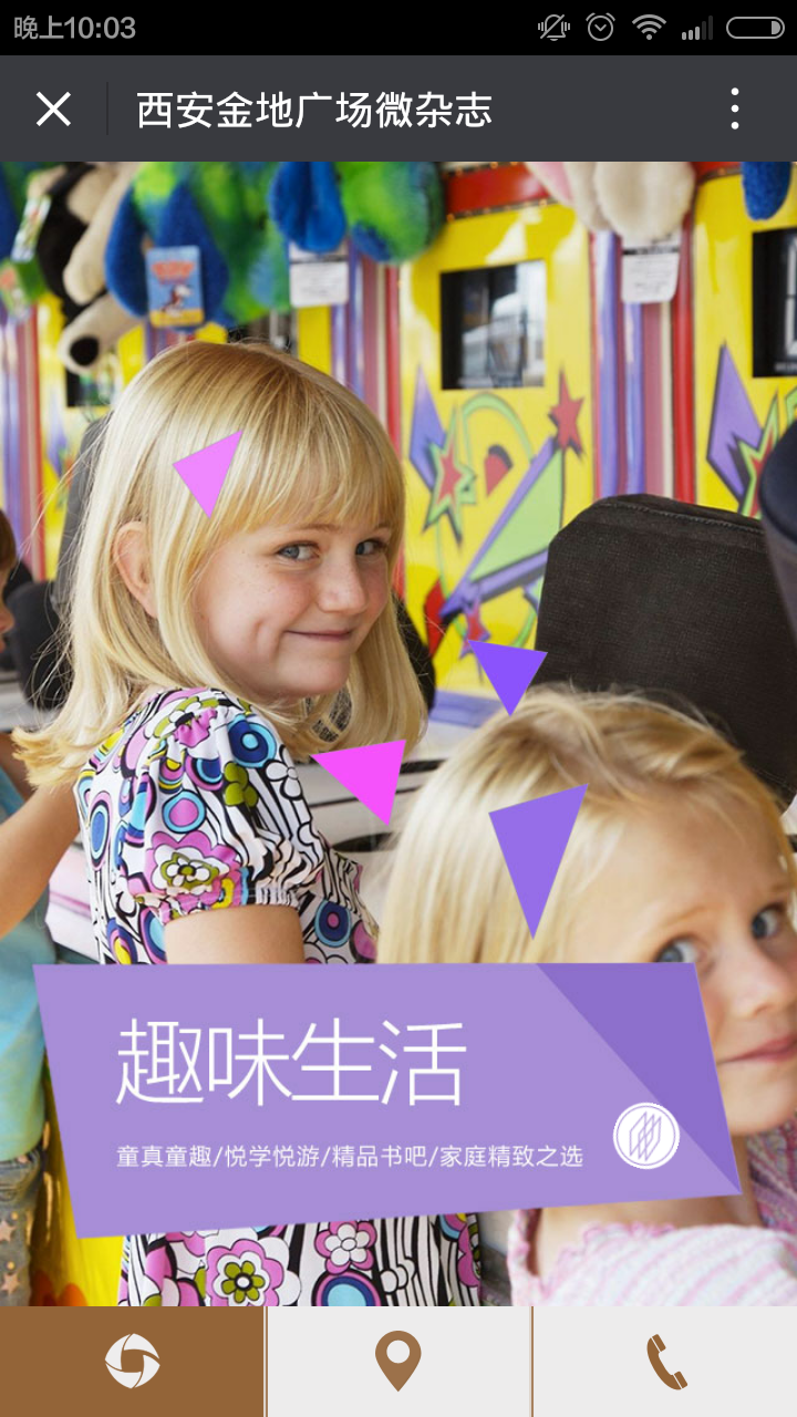 深圳市牧星策劃設(shè)計(jì)有限公司
