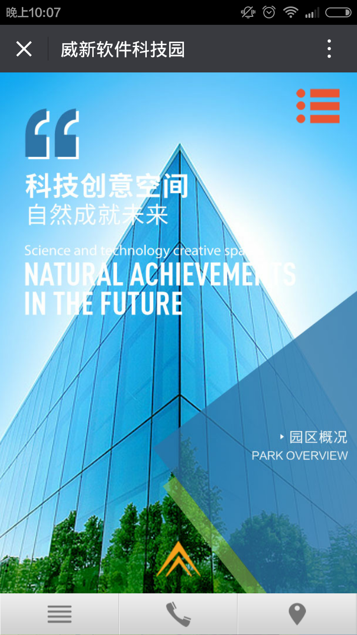深圳市牧星策劃設計有限公司
