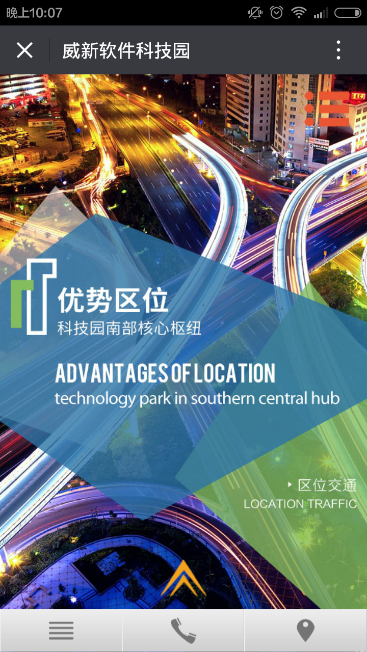 深圳市牧星策劃設計有限公司