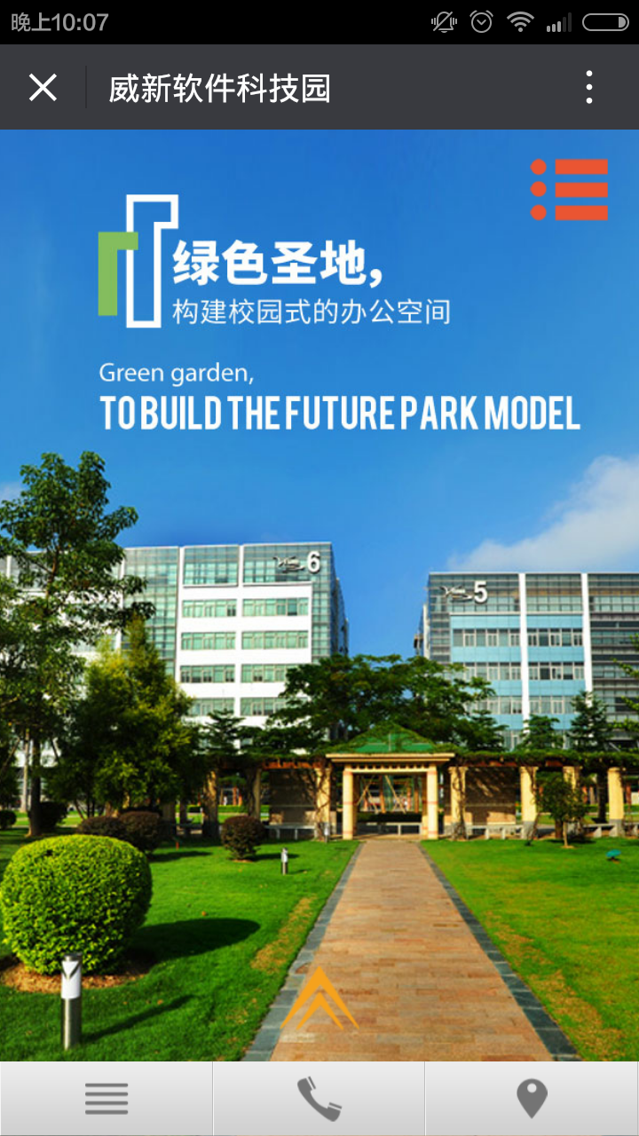 深圳市牧星策劃設計有限公司
