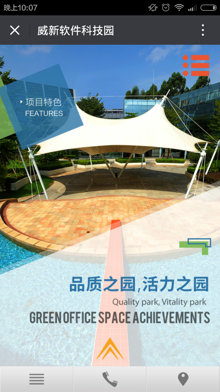 深圳市牧星策劃設計有限公司