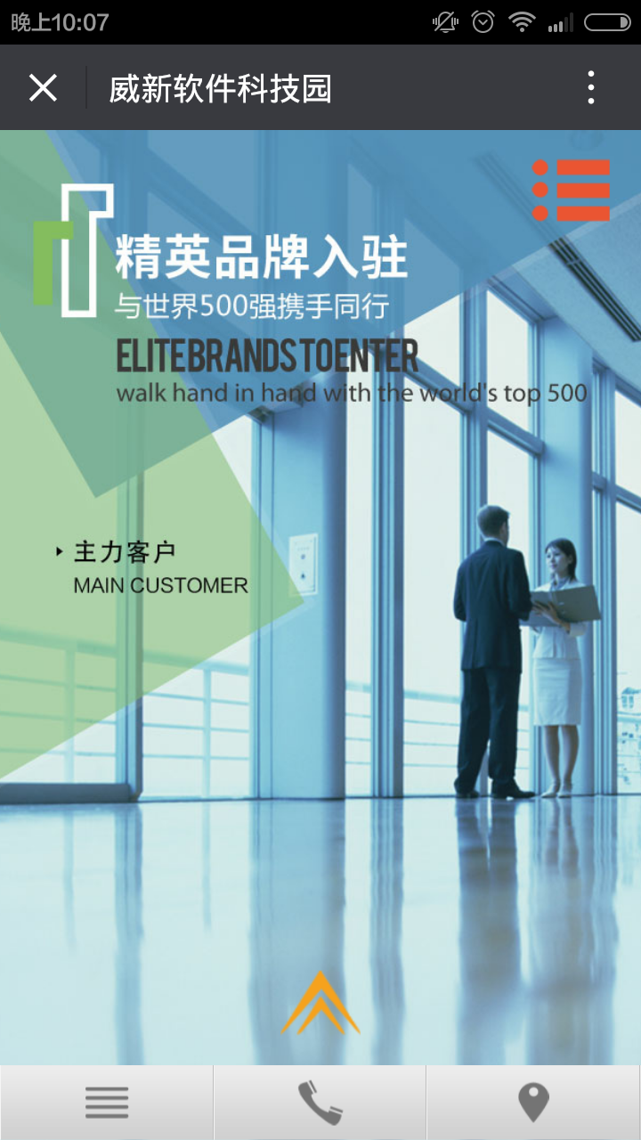 深圳市牧星策劃設計有限公司
