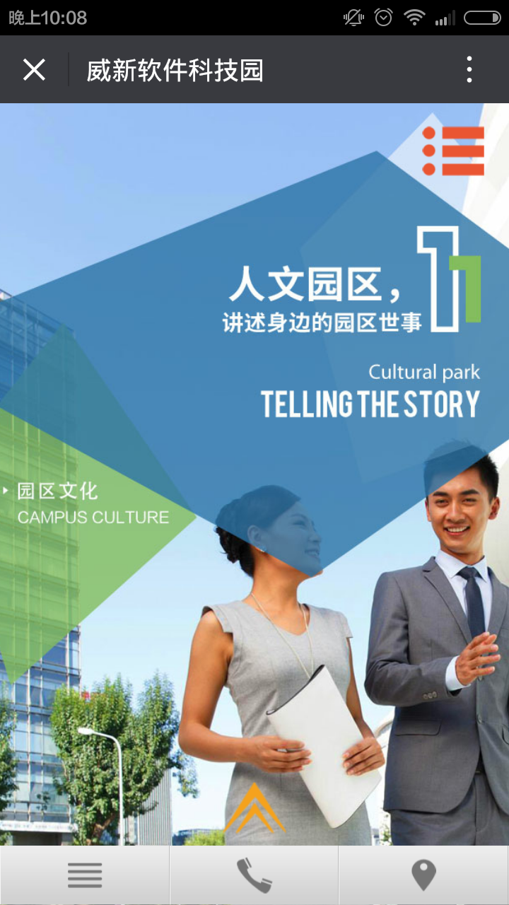 深圳市牧星策劃設計有限公司