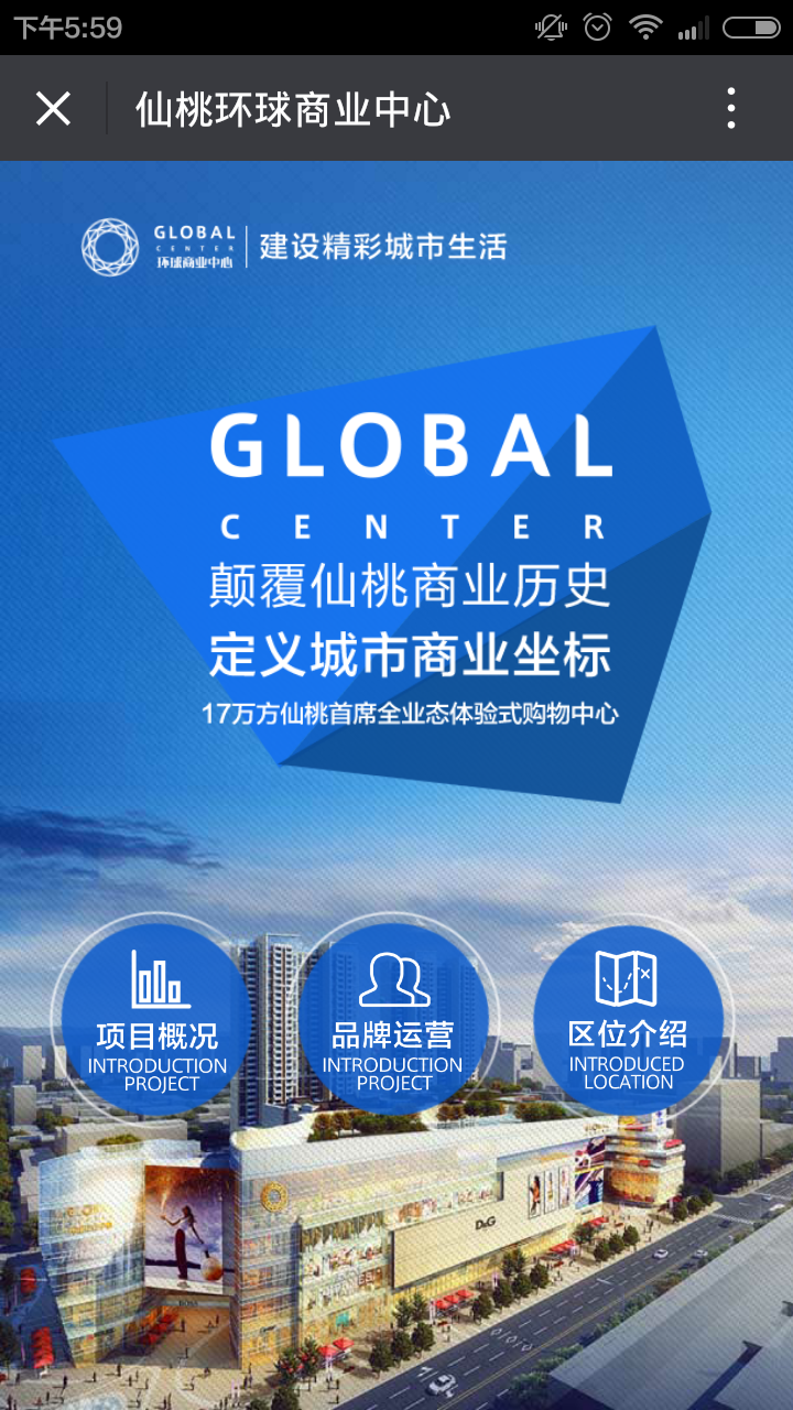 深圳市牧星策劃設計有限公司