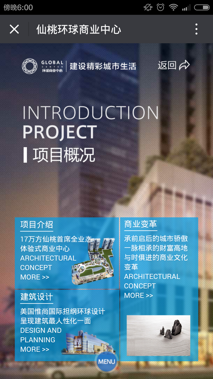 深圳市牧星策劃設計有限公司