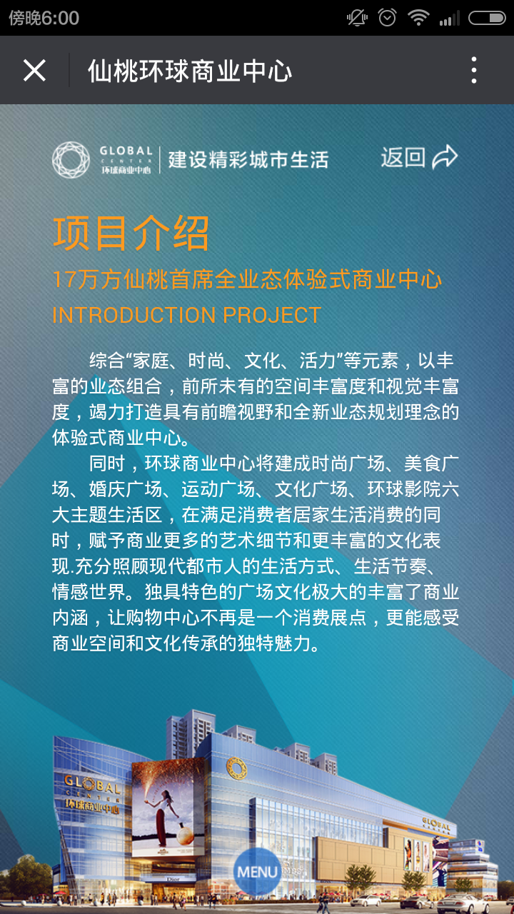 深圳市牧星策劃設計有限公司