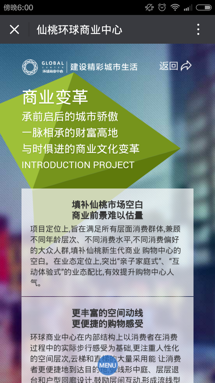 深圳市牧星策劃設計有限公司
