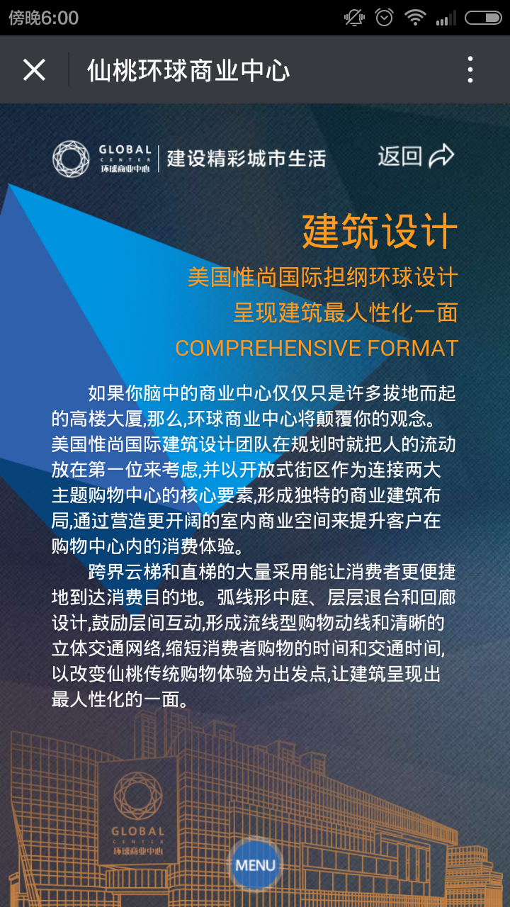 深圳市牧星策劃設計有限公司