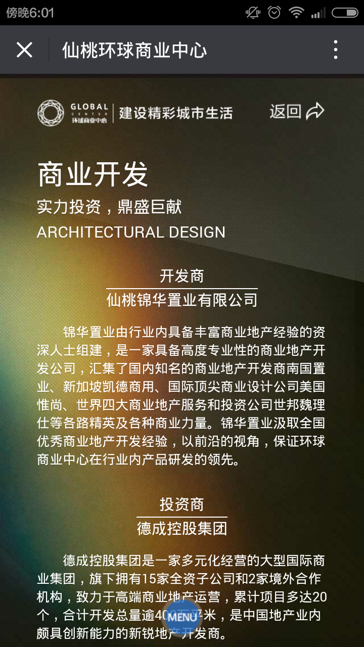 深圳市牧星策劃設計有限公司