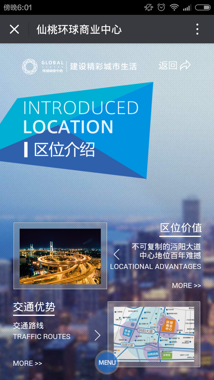 深圳市牧星策劃設計有限公司