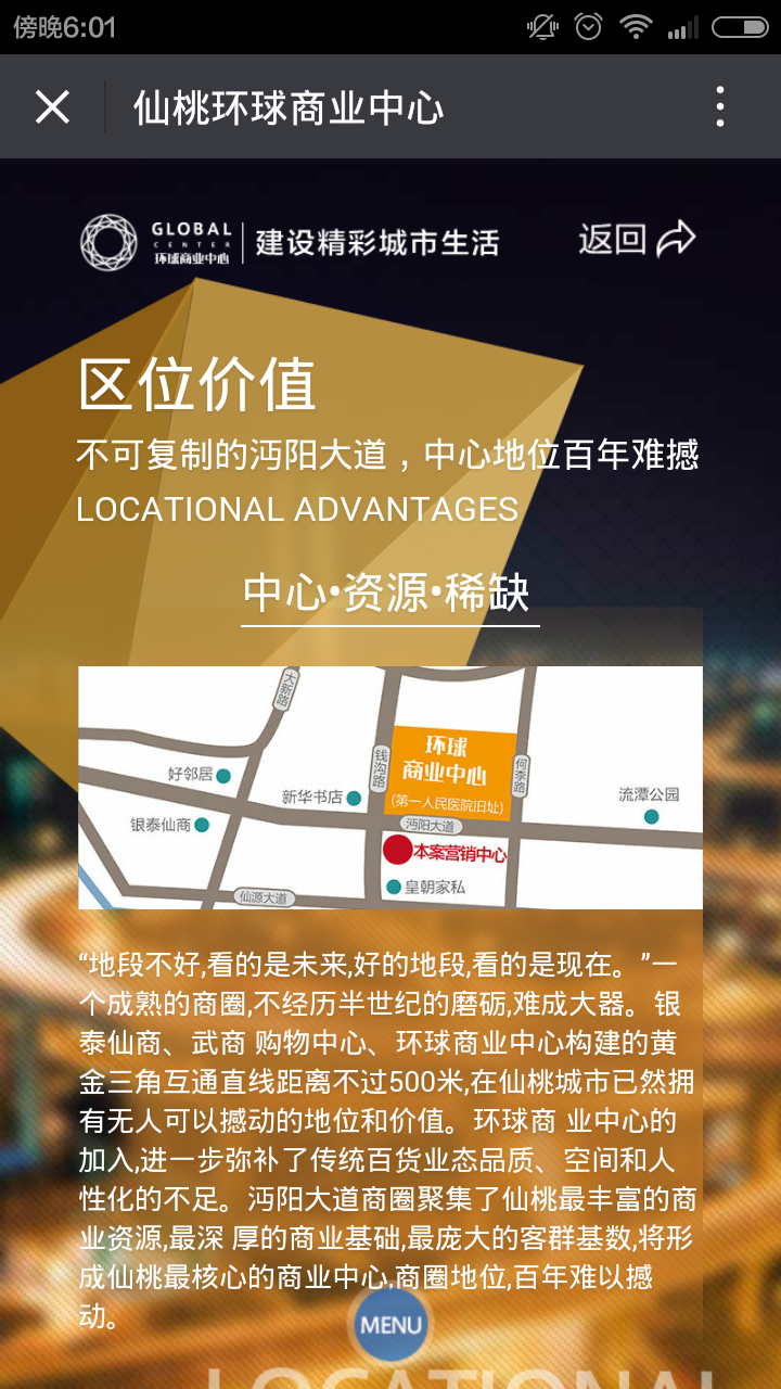 深圳市牧星策劃設計有限公司