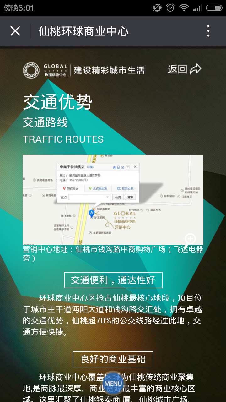 深圳市牧星策劃設計有限公司