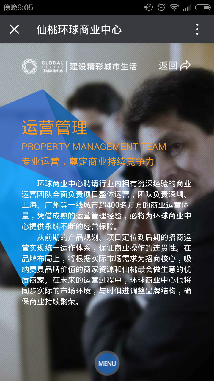 深圳市牧星策劃設計有限公司