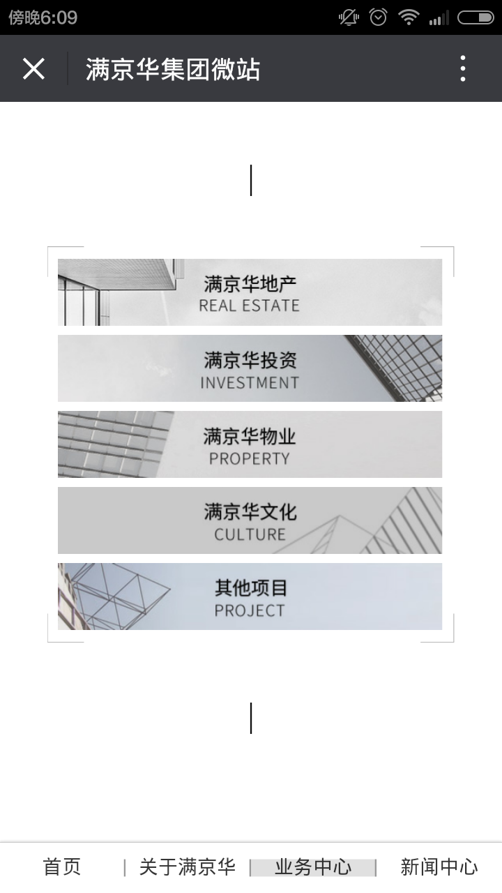 深圳市牧星策劃設計有限公司