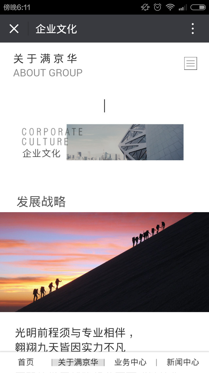 深圳市牧星策劃設計有限公司