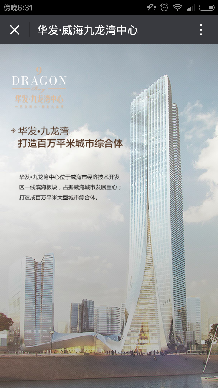 深圳市牧星策劃設計有限公司