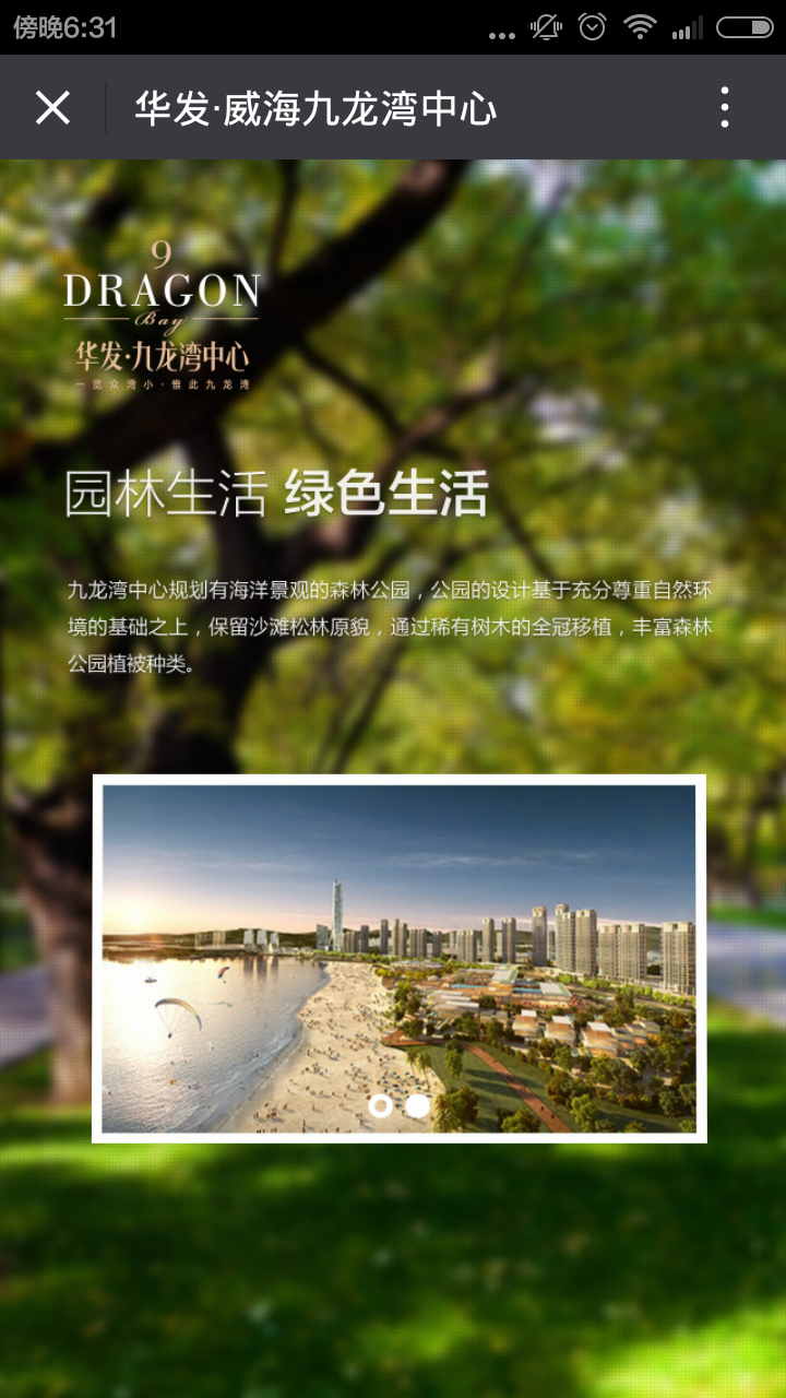 深圳市牧星策劃設計有限公司