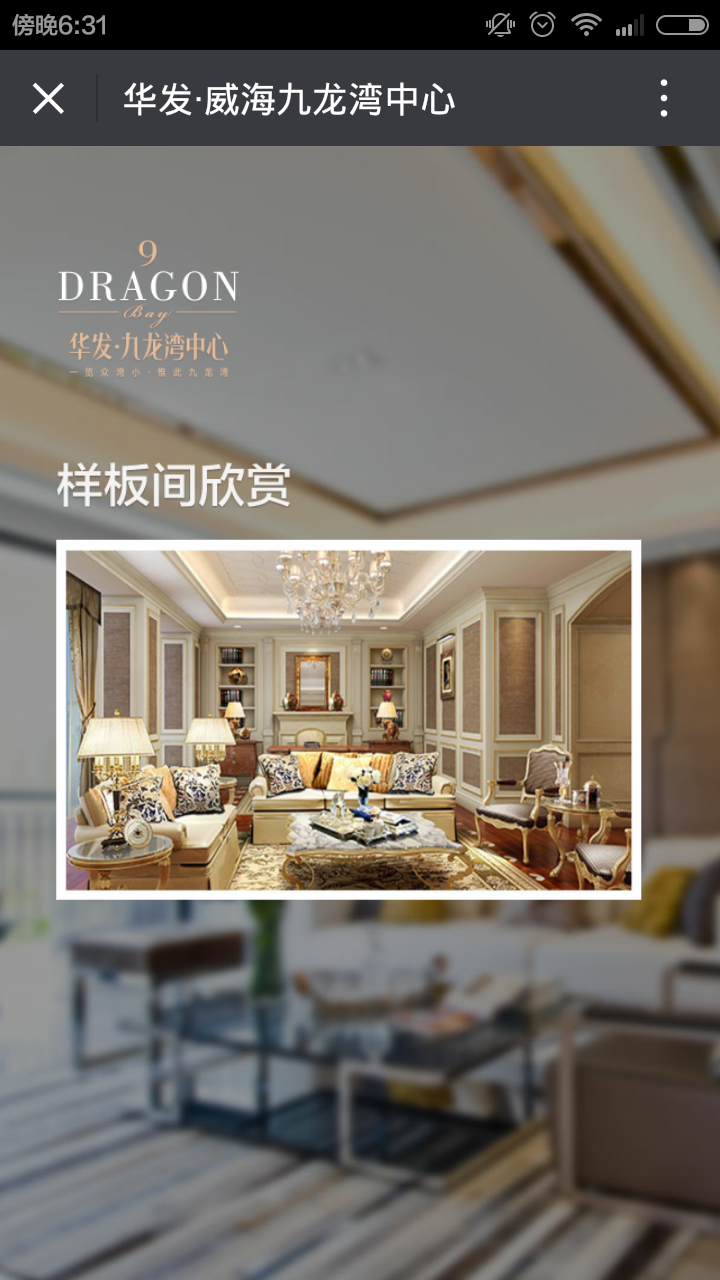 深圳市牧星策劃設計有限公司