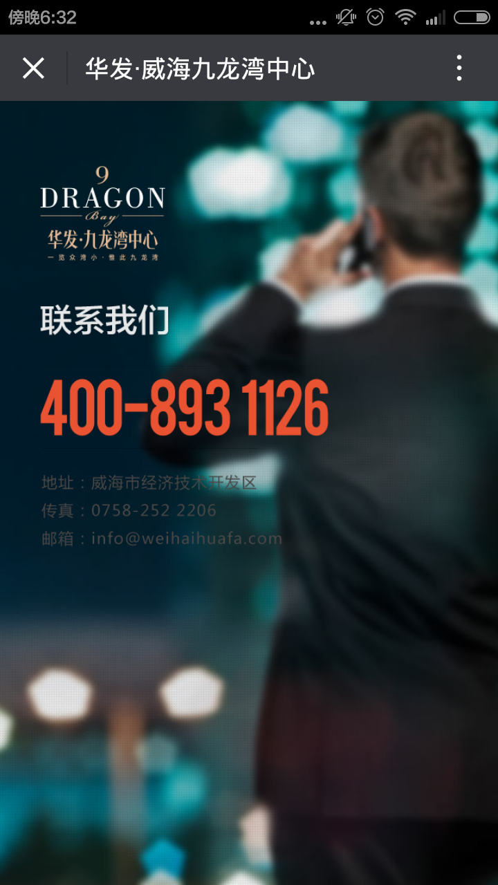 深圳市牧星策劃設計有限公司