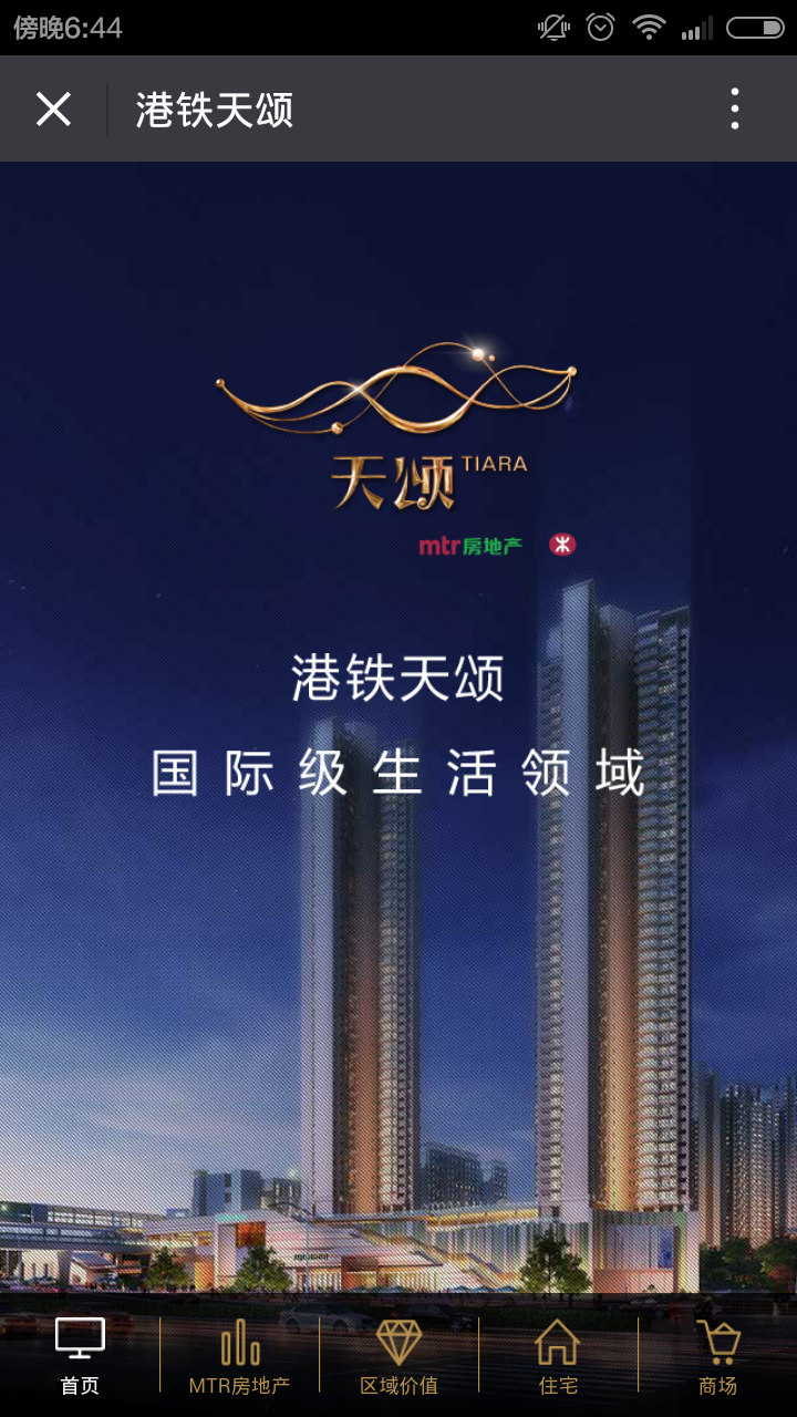深圳市牧星策劃設(shè)計(jì)有限公司