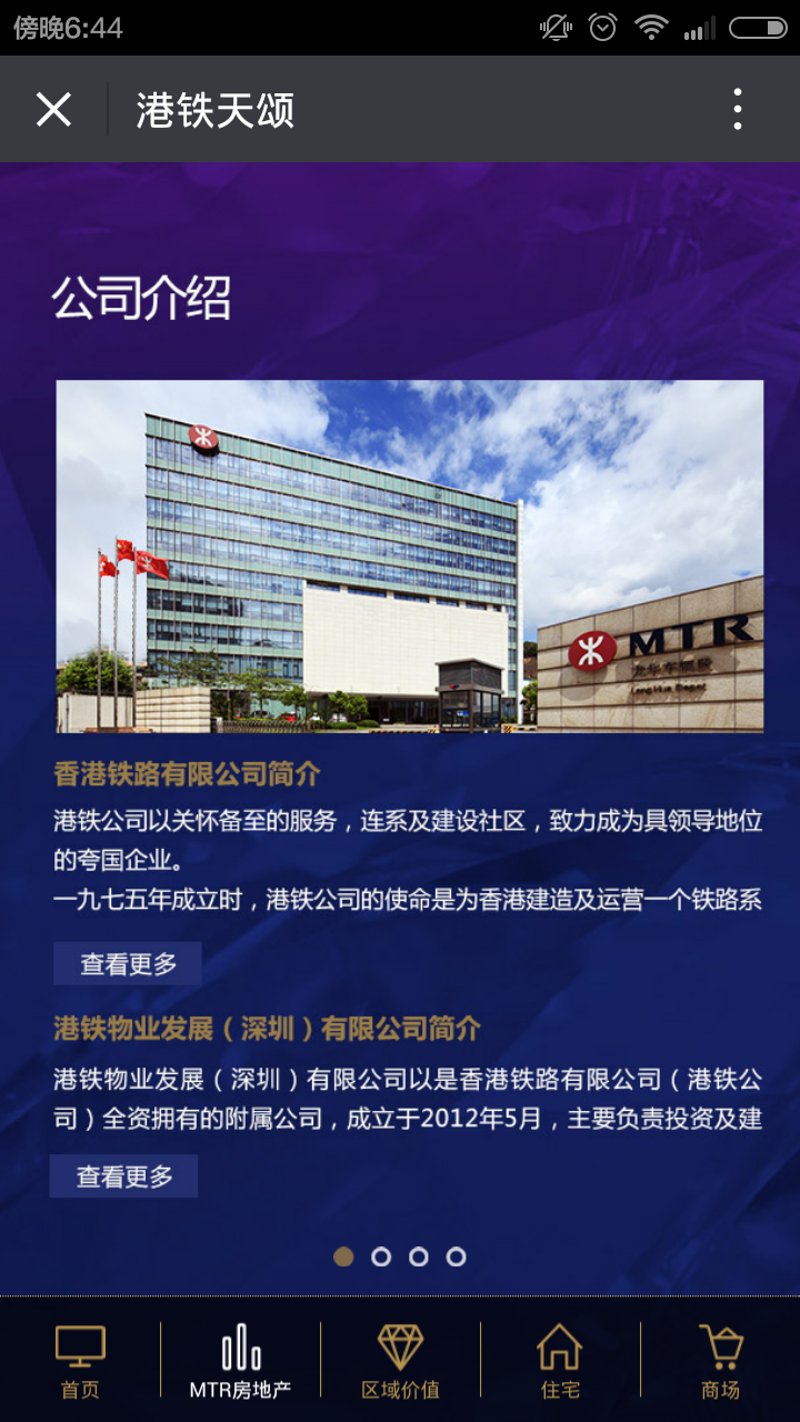 深圳市牧星策劃設(shè)計(jì)有限公司