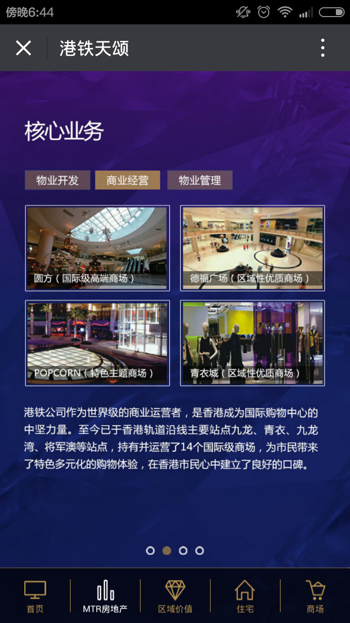 深圳市牧星策劃設(shè)計(jì)有限公司