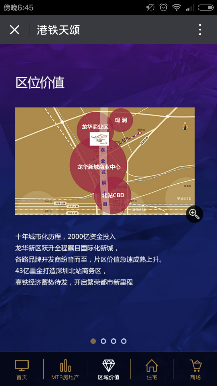 深圳市牧星策劃設(shè)計(jì)有限公司