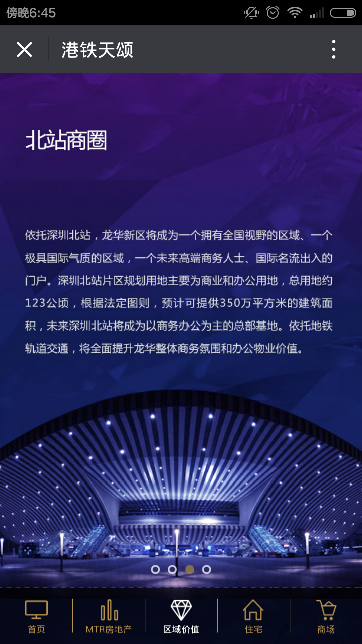深圳市牧星策劃設(shè)計(jì)有限公司
