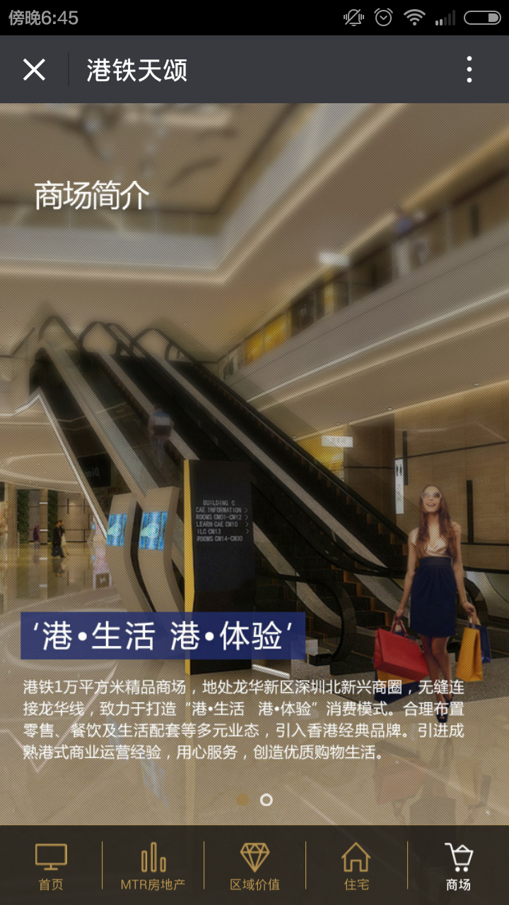 深圳市牧星策劃設(shè)計(jì)有限公司