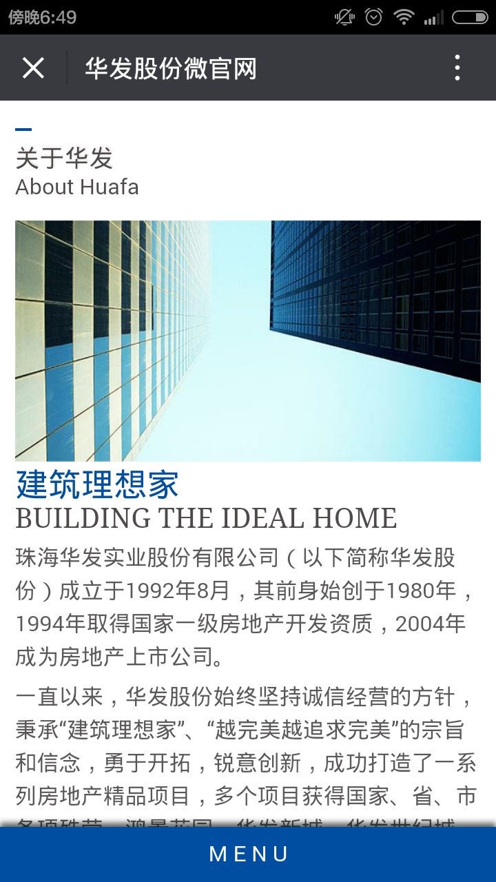 深圳市牧星策劃設(shè)計(jì)有限公司