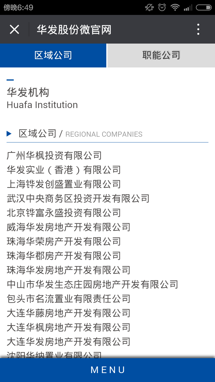 深圳市牧星策劃設(shè)計(jì)有限公司