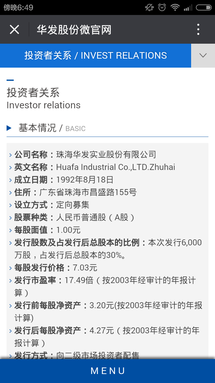 深圳市牧星策劃設(shè)計(jì)有限公司