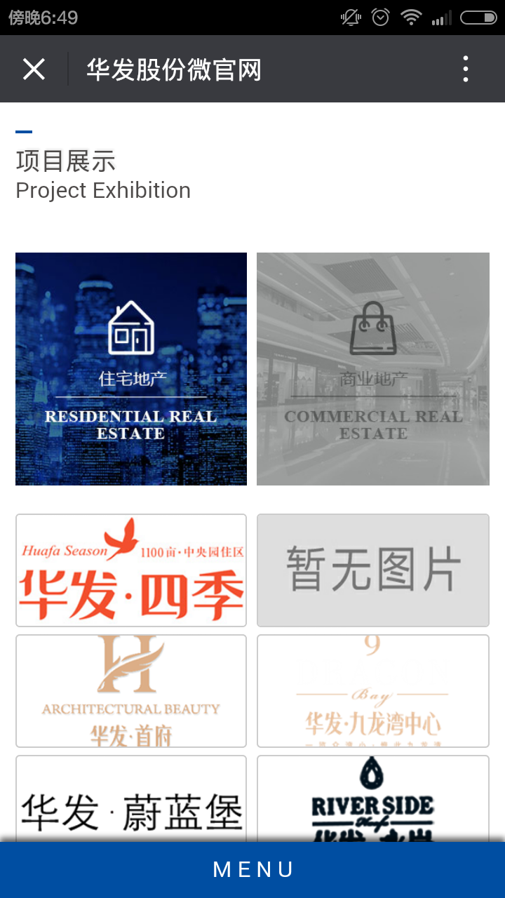 深圳市牧星策劃設(shè)計(jì)有限公司