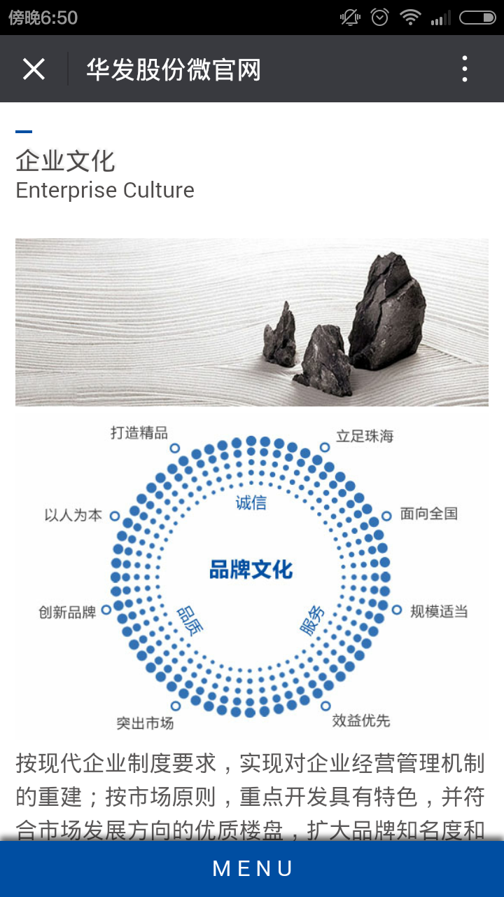 深圳市牧星策劃設(shè)計(jì)有限公司